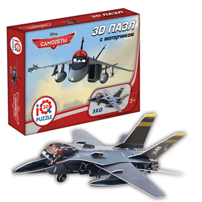 quebra-cabeca-3d-echo-conteudo quebra-cabeca-3d-echo-conteudo