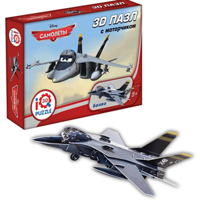 quebra-cabeca-3d-bravo-conteudo quebra-cabeca-3d-bravo-conteudo