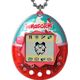 tamagotchi-vermelho-conteudo tamagotchi-vermelho-conteudo