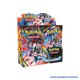 booster